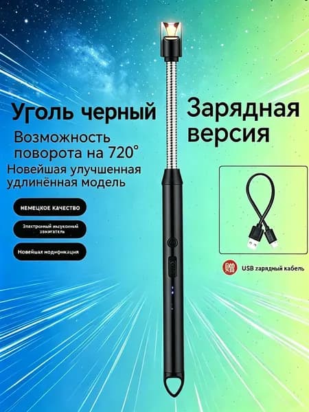 Аксессуар для плиты, 1.5 см