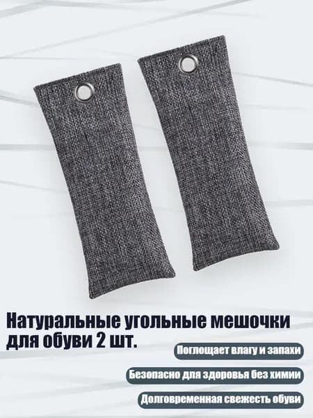 Набор средств для гигиены