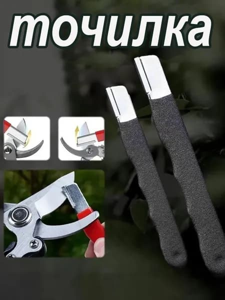 Точилка для ножей, ножниц