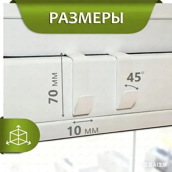 Кронштейн для кашпо 1 шт