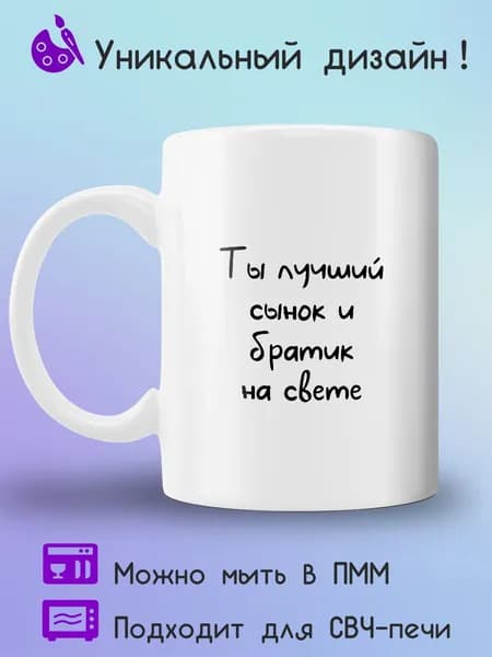 Jolly Prints Кружка 330 мл 1 шт