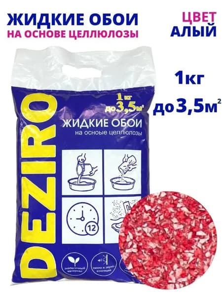 Deziro Жидкие обои, 1 кг, Оттенок алый