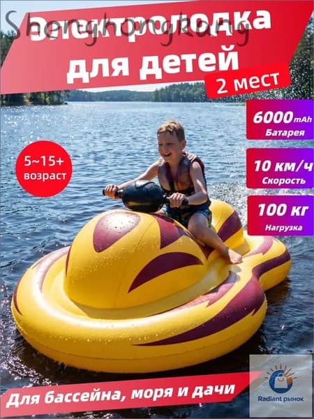 Лодка, 164 см