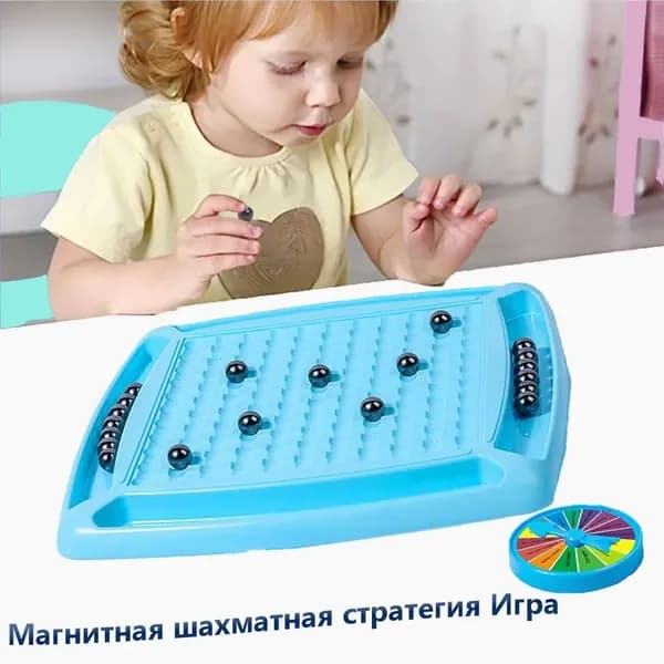 Настольная логическая игра Боевые Магниты, Magnetic для детей и взрослых,20 магнитных шаров