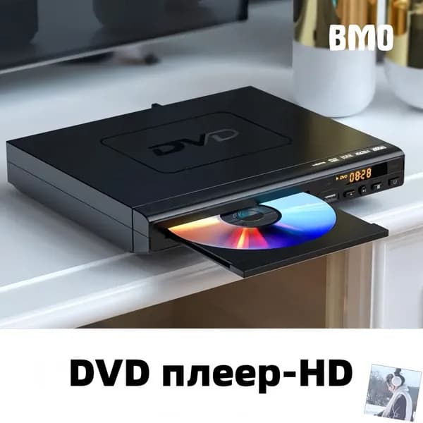 DVD-плеер .l
