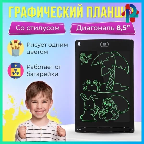 Графический планшет, черный