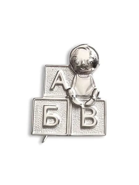 Брошь "Алфавит" из серебра 925