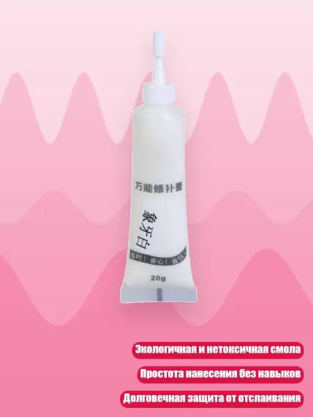 Замедлитель/ 30 г.