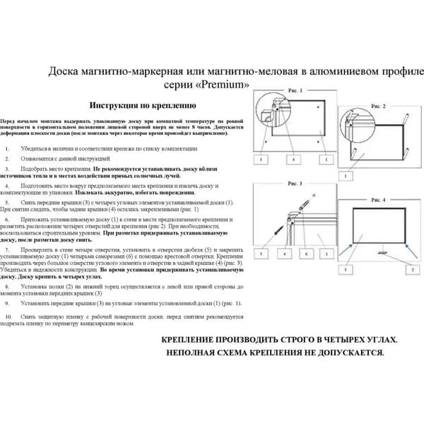 Доска магнитно-маркерная 100х200 эмаль Комус premium алюмин. рама, (набор из 1 шт)