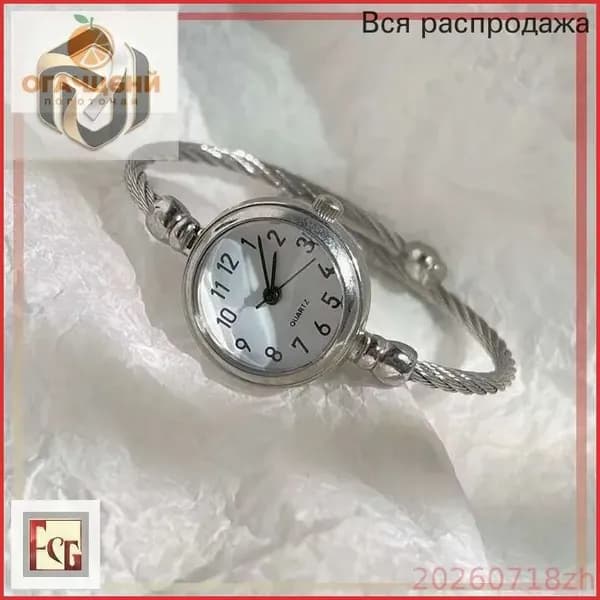 Часы винтажные