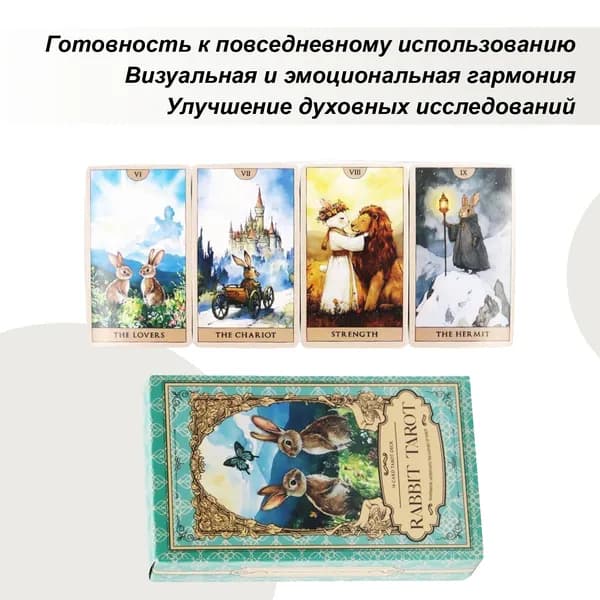 Интерактивная настольная игра Семейные связи