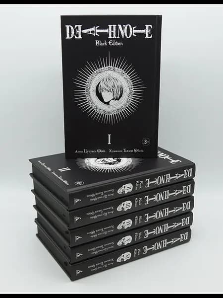 Тетрадь смерти. Death Note. Black Edition. Книги 1-6
