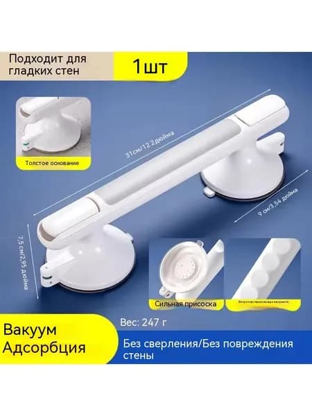 Увеличьте толщину защитного подлокотника унитаза на присоске