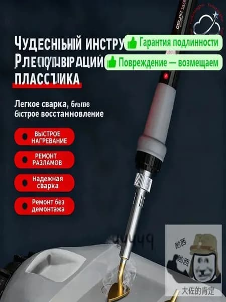Утюжок для пэчворка с равномерным распределением тепла: компактный инструмент для ручной работы, идеально д