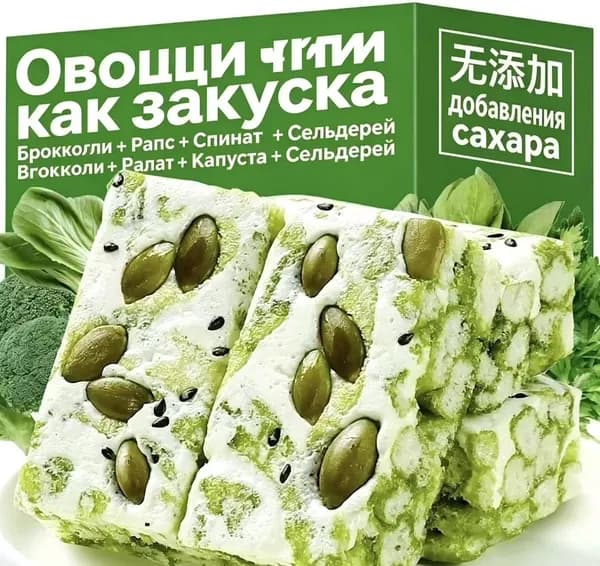 Шахма с 5 видами овощей и зеленым соком, без сахара, индивидуальная упаковка, полезный питательный перекус