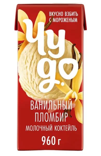 Коктейль молочный Чудо ванильный пломбир 2%, 5760г (6шт по 960г)