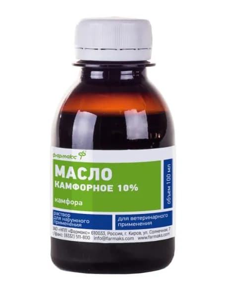 Масло Камфорное 10%, 100 мл, Фармакс