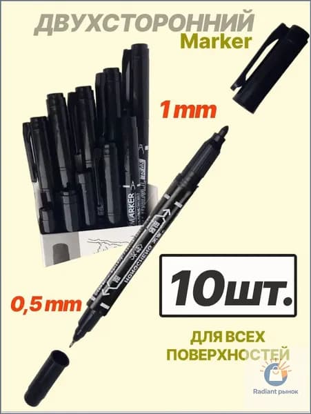 WENHANG Маркер Спиртовой, толщина: 1 мм, 10 шт.для скетчинга