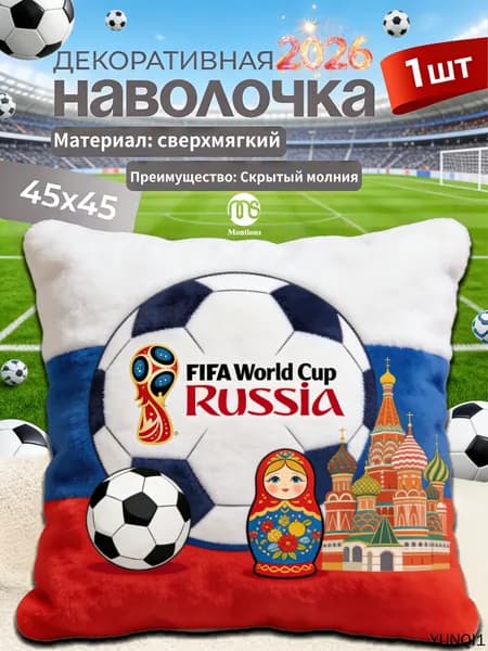Наволочка 45x45 см 1 шт хлопок, полиэстер, белый, темно-розовый 3d-эффект