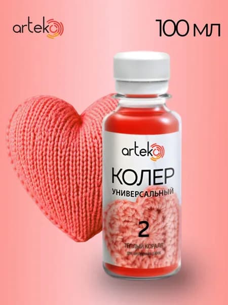 Колер универсальный "Теплый коралл" №2, 100 мл Arteko