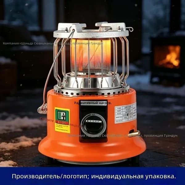 Газовая печь для палатки