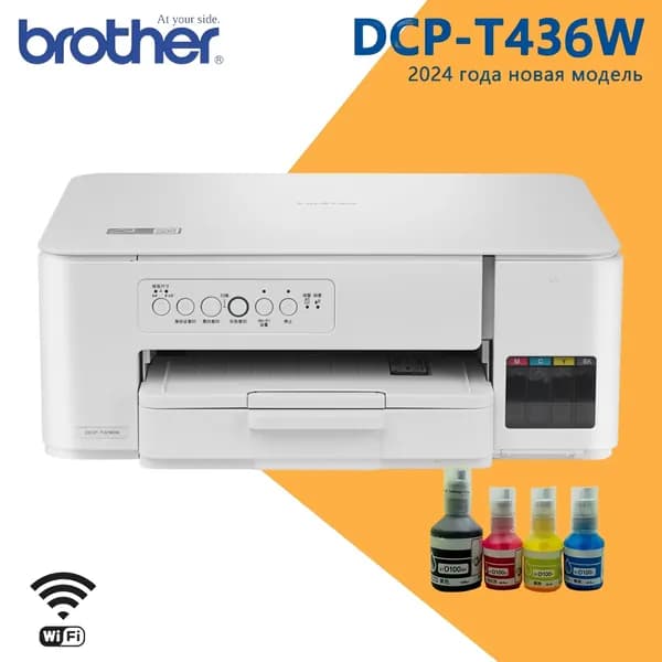 Brother МФУ Струйное DCP-T436W, СНПЧ, цветн, A4, Wi-Fi, USB, белый