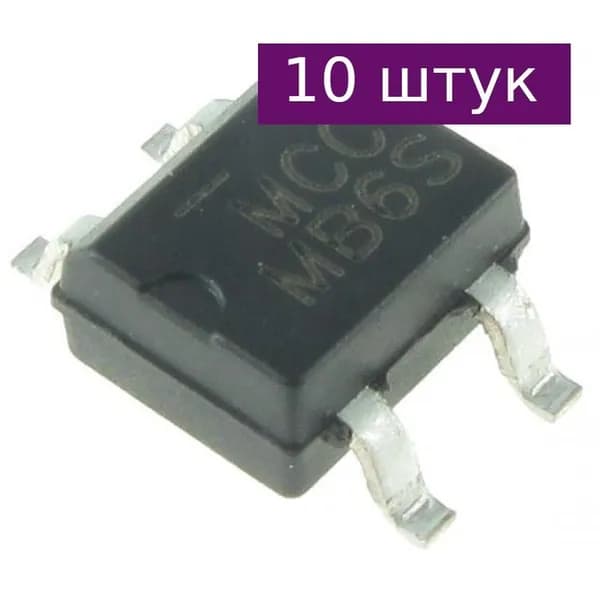 Диодный мост MB8S (0.5A 800В), 10 шт.