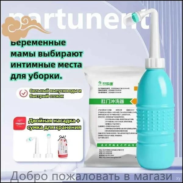 Средство для душа, 500 мл