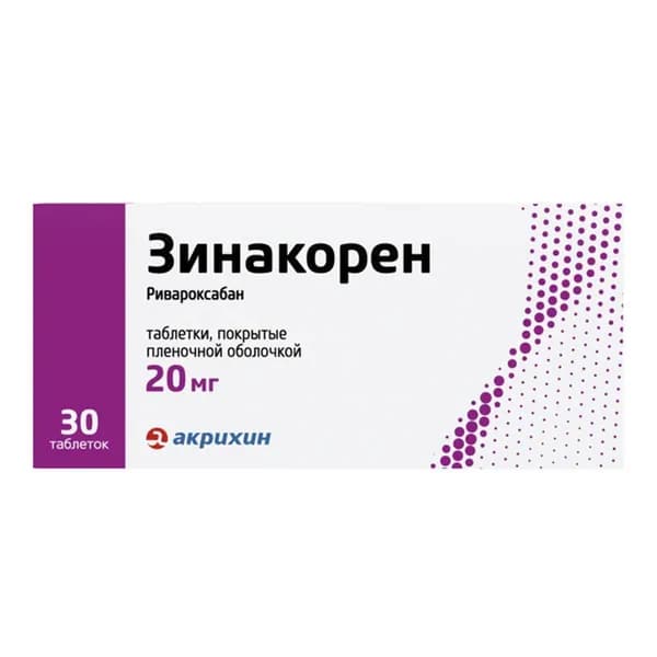 Зинакорен таблетки, покрытые пленочной оболочкой 20 мг, 30 шт.