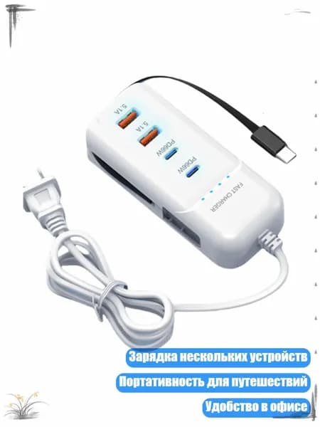 Эффективные удлинители с PD и двумя USB портами для одновременной зарядки нескольких устройств в офисе и путешествиях, Штепсельная Вилка США
