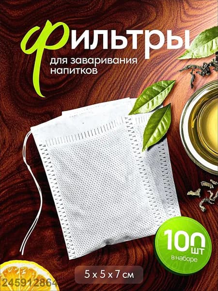 Фильтр для чая 5.5x7 см, 100 шт