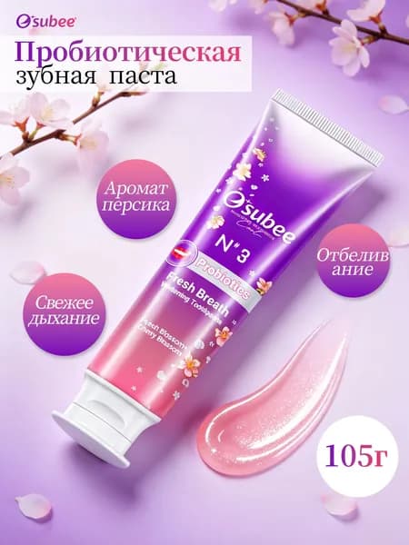 Пробиотическая зубная паста с гидроксиапатитом: Бережное отбеливание, восстановление эмали и забота о балансе микрофлоры рта. Без SLS, парабенов и отбеливателей.