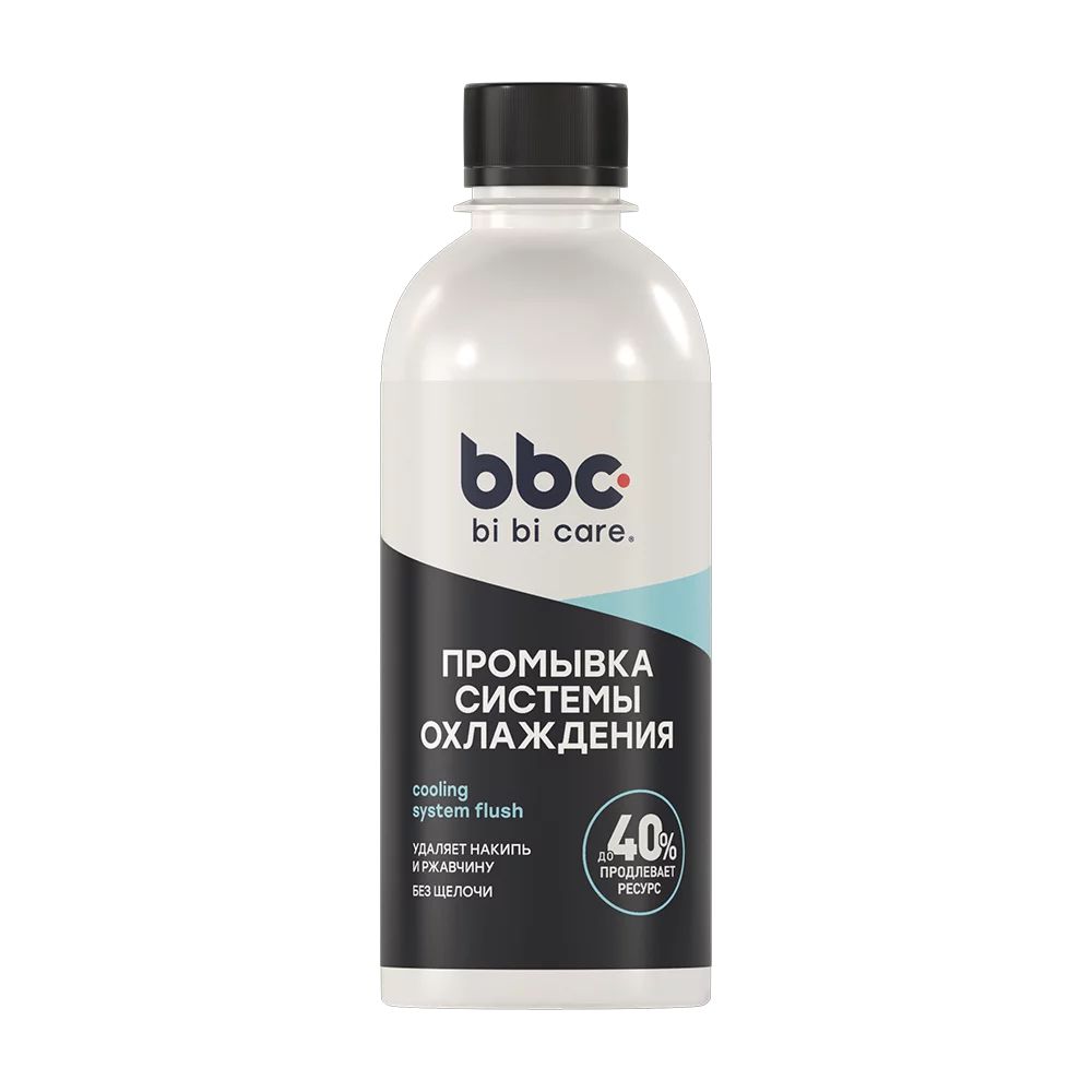 LAVR BiBiCare Промывка системы охлаждения (280ml) Ln4301