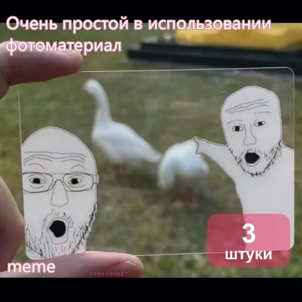 Закладка 10 см, 3 шт.