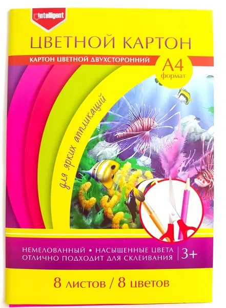 Цветной картон двусторонний 5 шт, 8 листов, 8 цветов, Intelligent А4