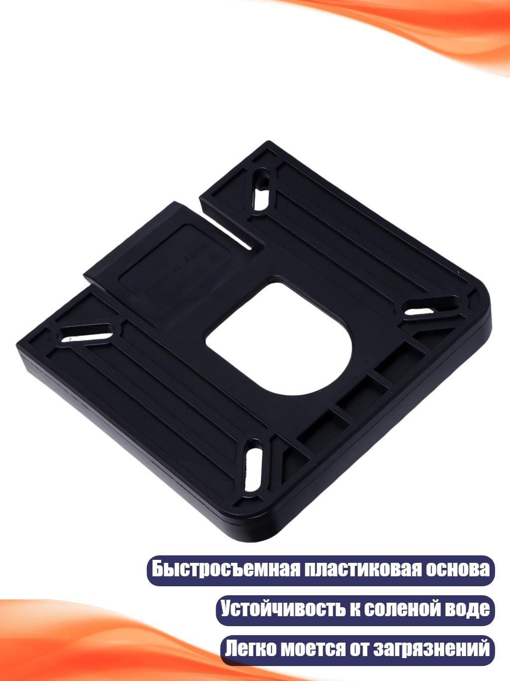 Быстросъемное крепление сиденья для катера