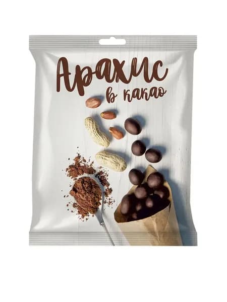 Драже "Арахис в какао-порошке"