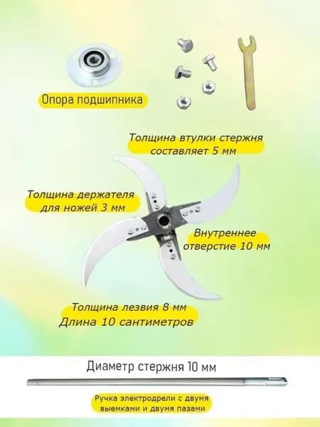 Измельчитель кормов из утолщенной стали подходящий для резк