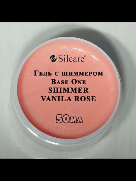 Гель для ногтей с шиммером Силкар Shimmer Vanila Rose 50