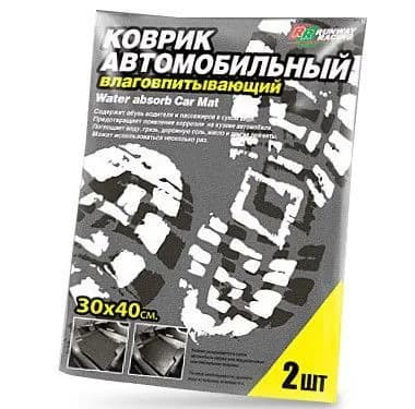Коврик влаговпитывающий из 2шт 30х40см