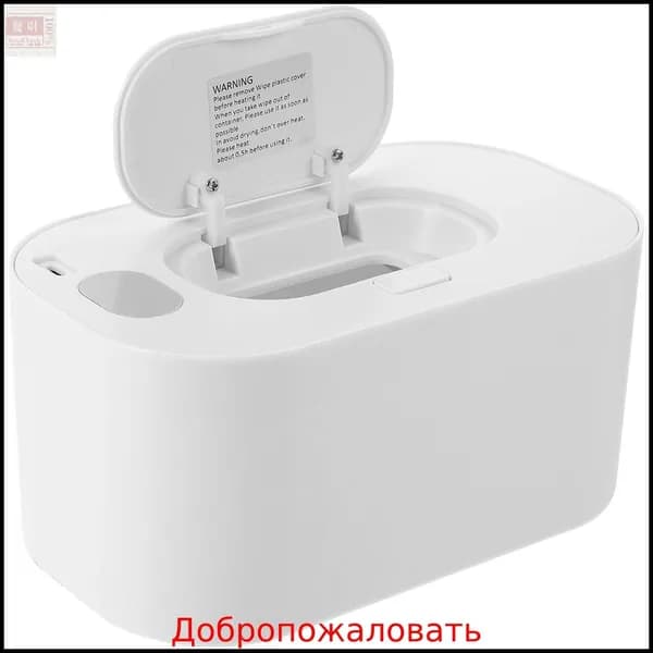 Диспенсер Подогреватель Влажных Салфеток, Белый, Из Пластика, Нагрев, Регулировка Температуры, 1 Штука