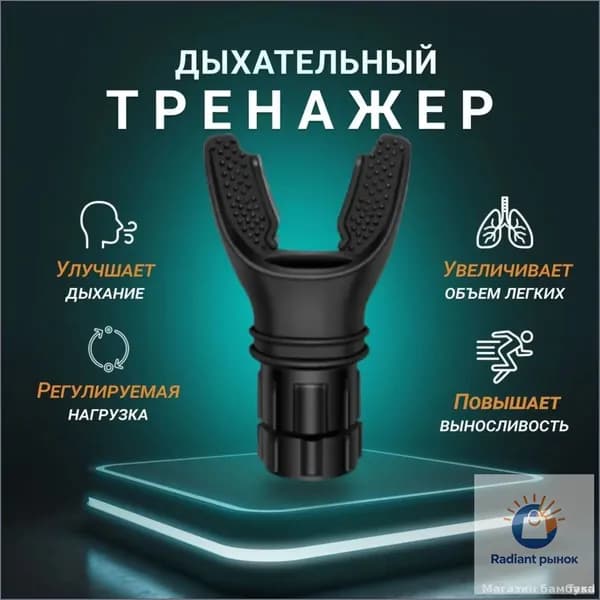 Мини-тренажер 019c12f37a5f78d891706a6b1055ee3c
