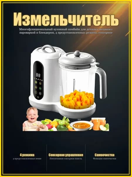 Портативный блендер HODrwK070bYDA7Urf