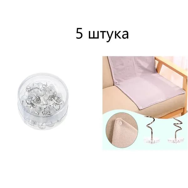 Прозрачные штифты из нержавеющей стали для крепления текстиля
