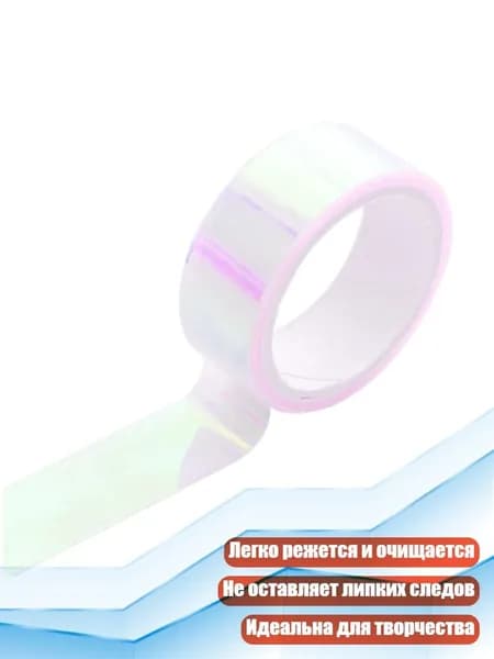 Клейкая лента канцелярская 80 мм
