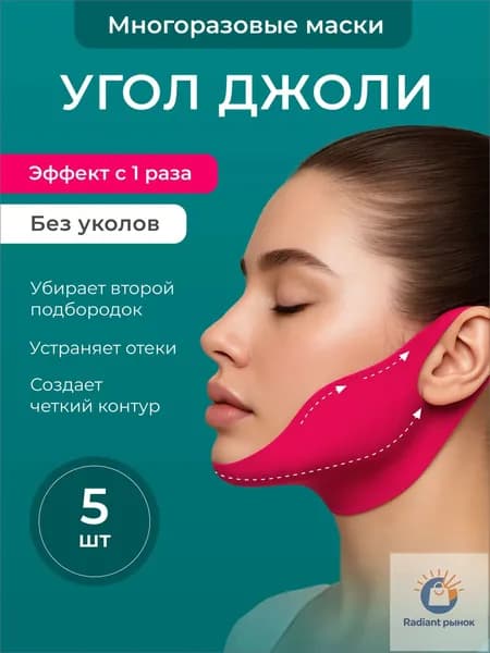 Маска косметическая Антивозрастной уход Для всех типов кожи