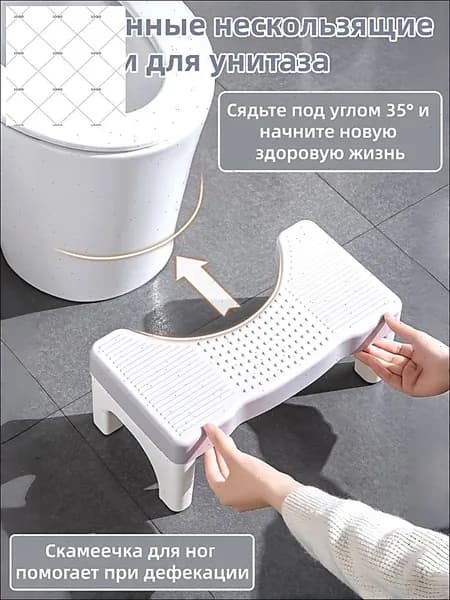 Подставка под ноги, 40х21х17 см