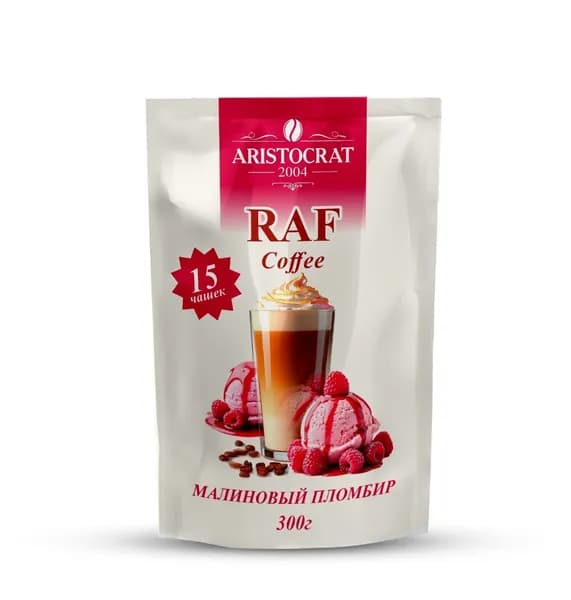 Кофе растворимый ARISTOCRAT RAF Coffe МАЛИНОВЫЙ ПЛОМБИР, 300г