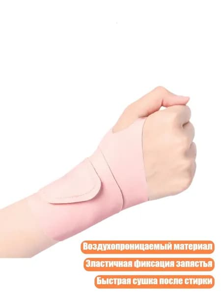 Комплект защиты для спорта