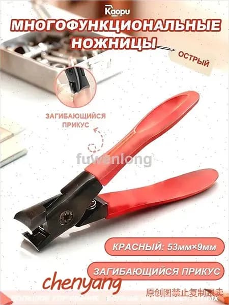 ножницы для ногтей на ногах с длинной ручкой, утолщенные кусачки для ногтей